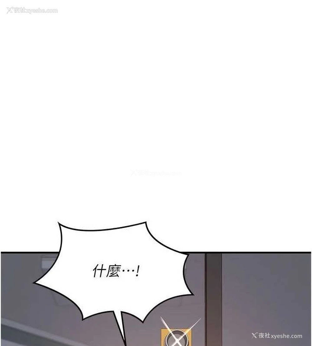 48P - 熟女计划书