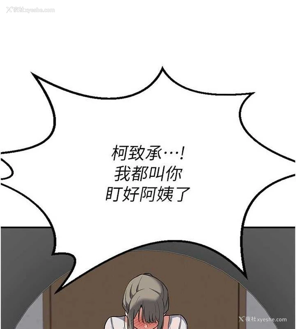 51P - 熟女计划书