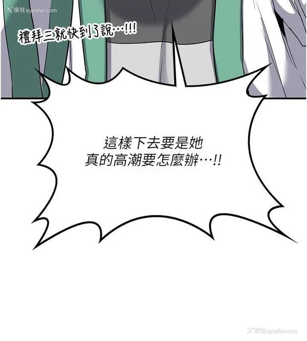 55P - 熟女计划书