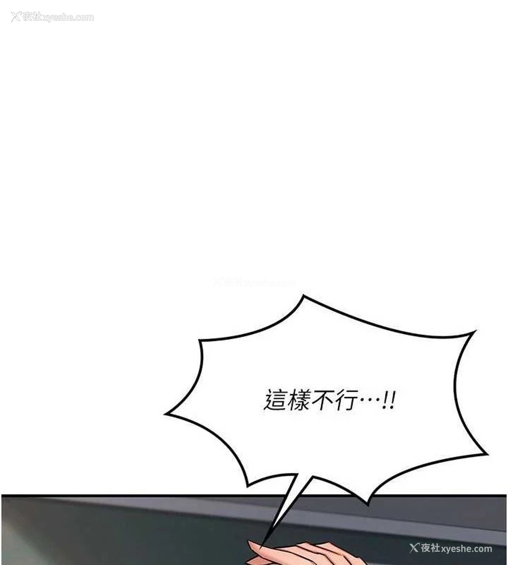 56P - 熟女计划书