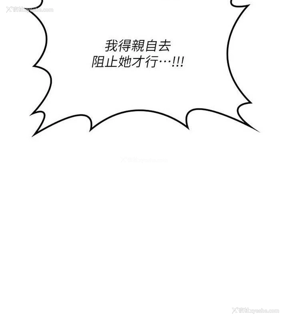 58P - 熟女计划书