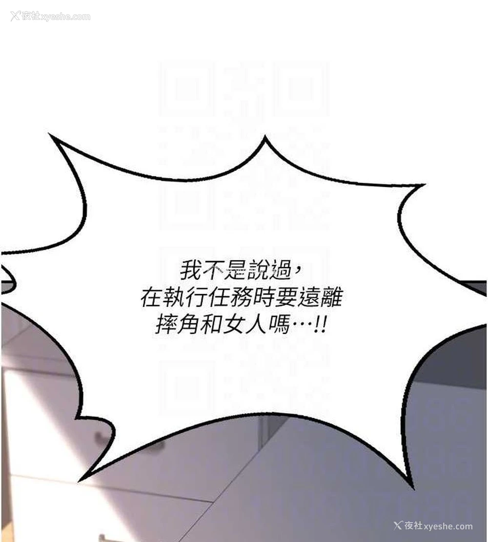 59P - 熟女计划书