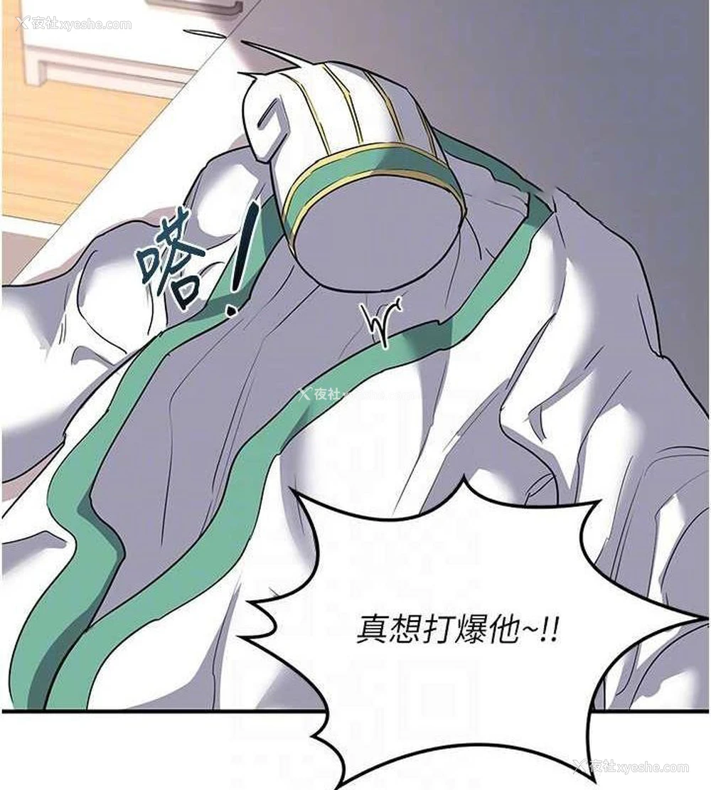 60P - 熟女计划书