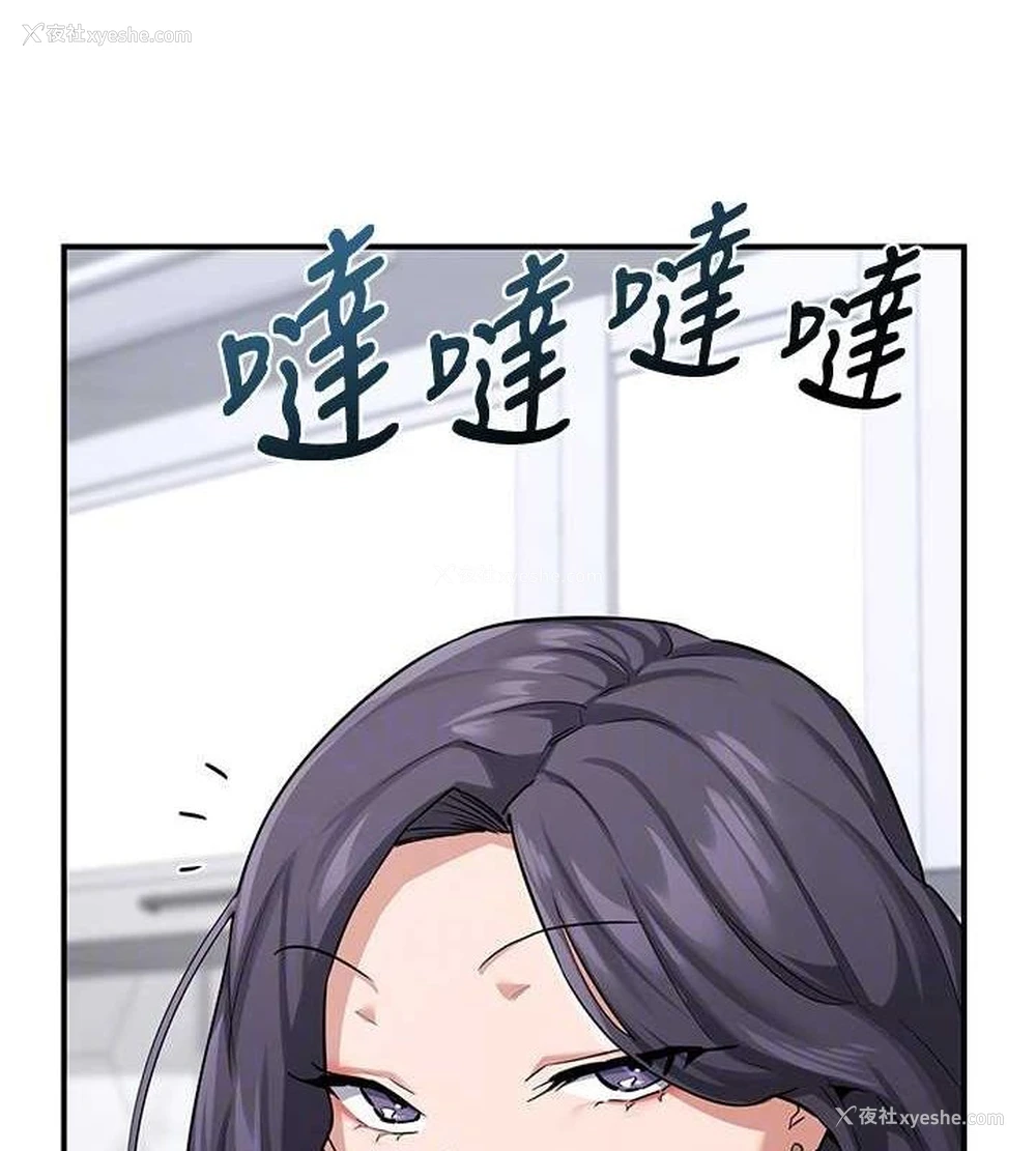 62P - 熟女计划书
