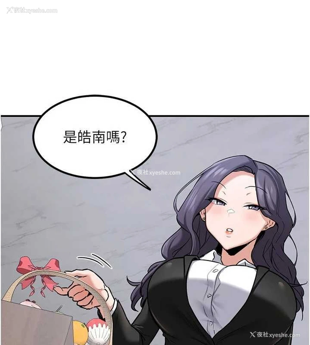 64P - 熟女计划书