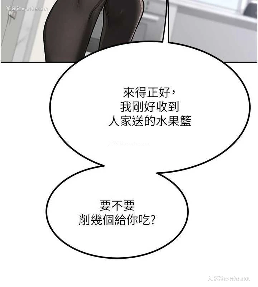 66P - 熟女计划书