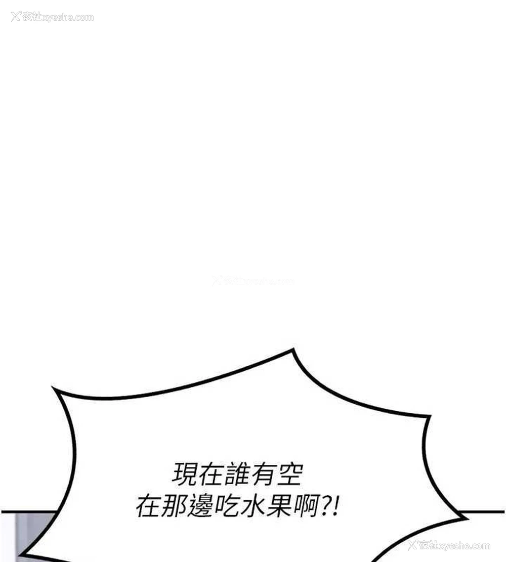 67P - 熟女计划书