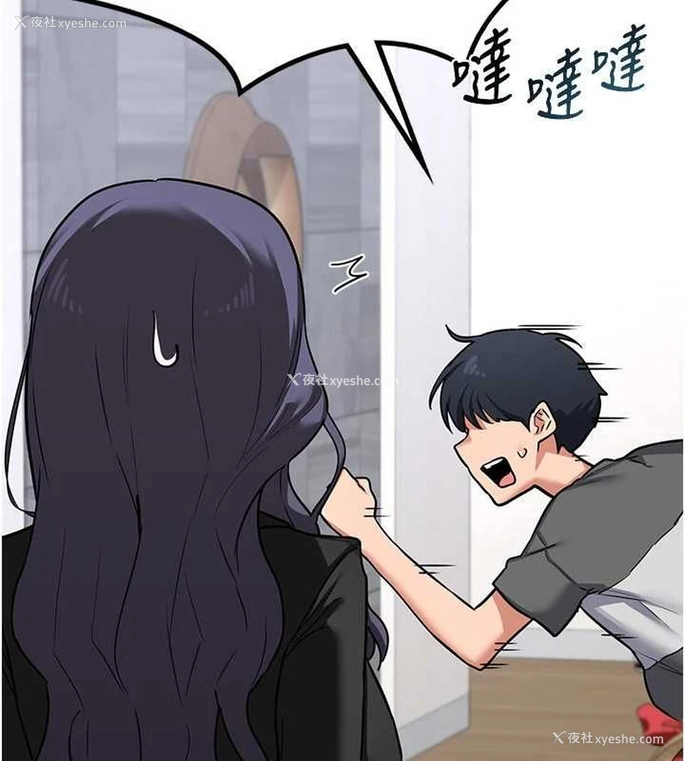 68P - 熟女计划书