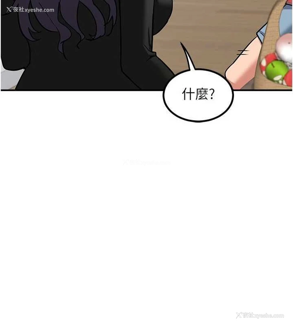 69P - 熟女计划书