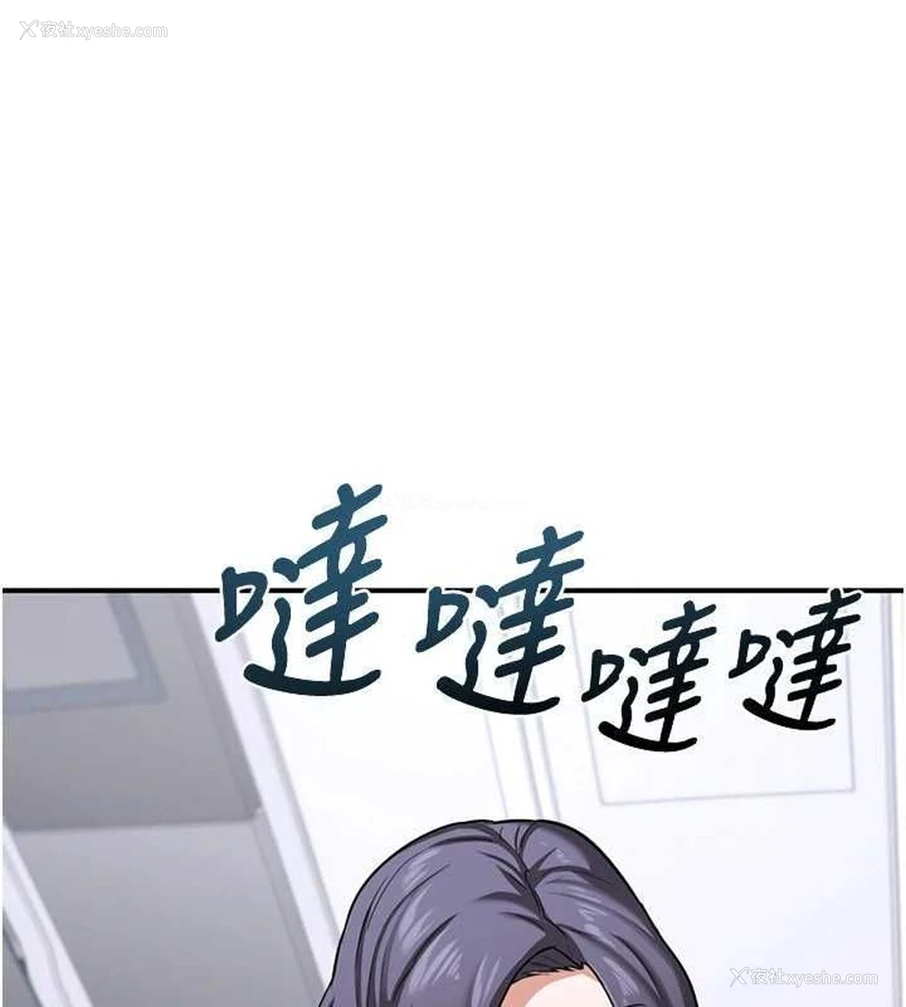 70P - 熟女计划书