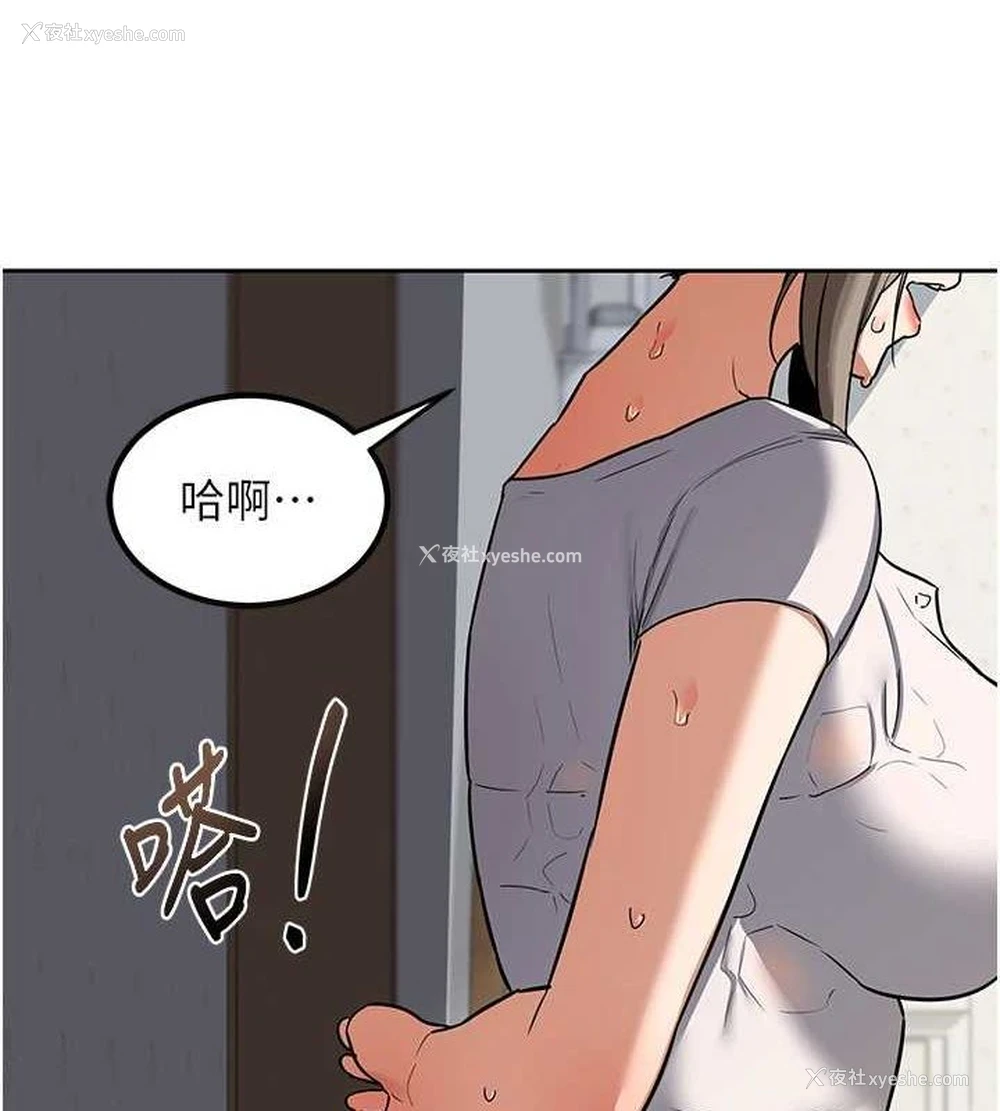 7P - 熟女计划书