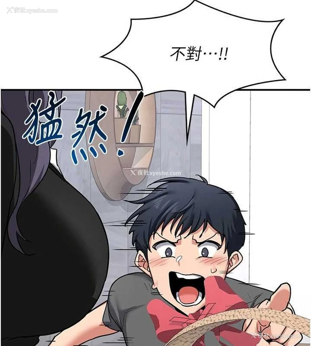 73P - 熟女计划书