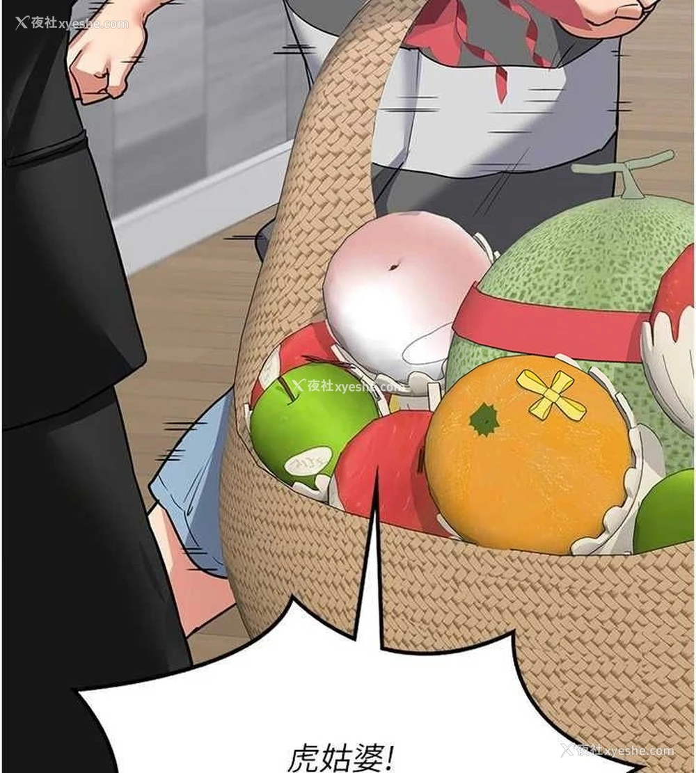 74P - 熟女计划书