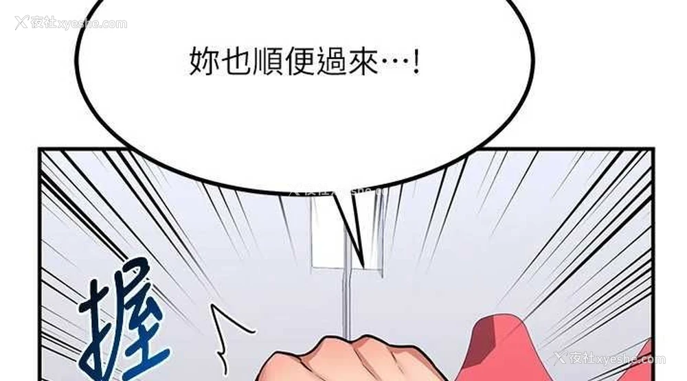 76P - 熟女计划书