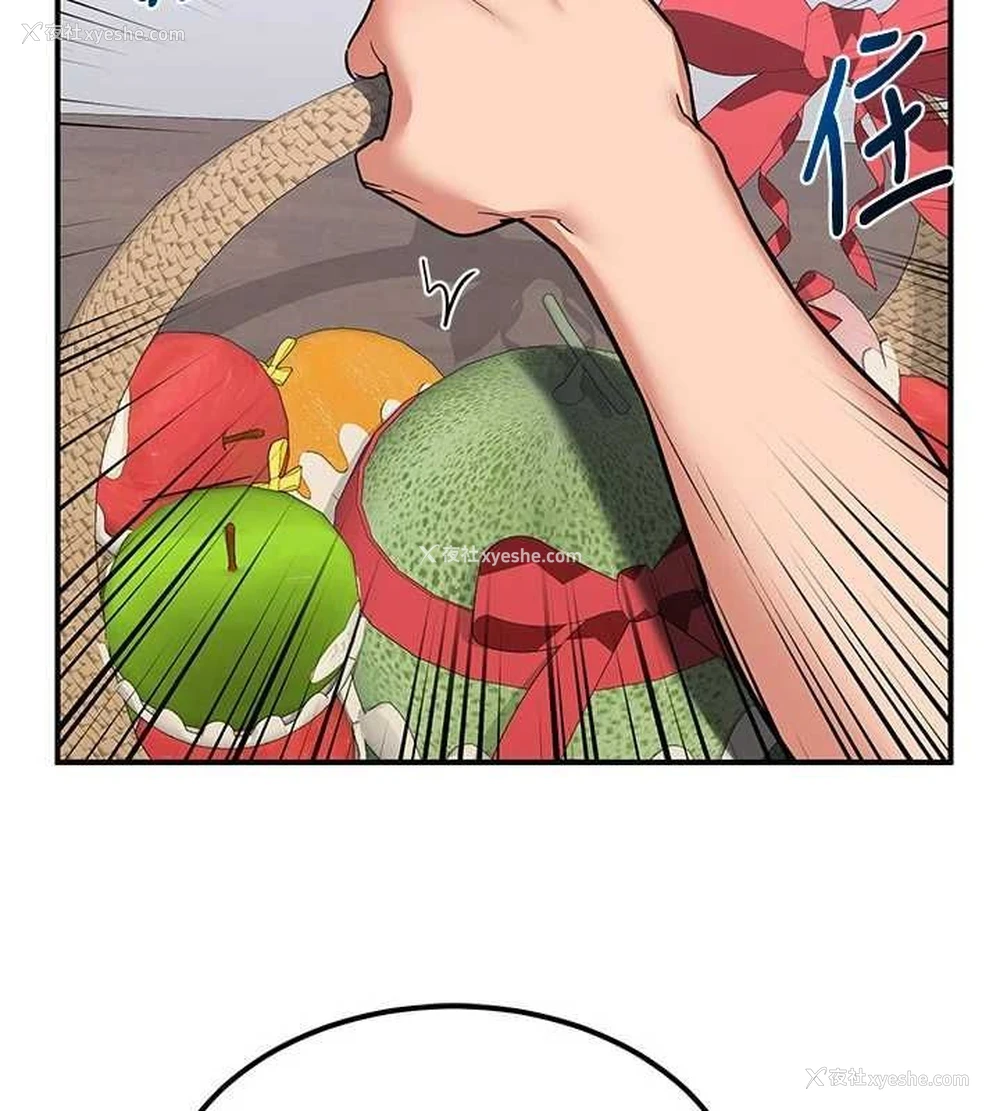 77P - 熟女计划书