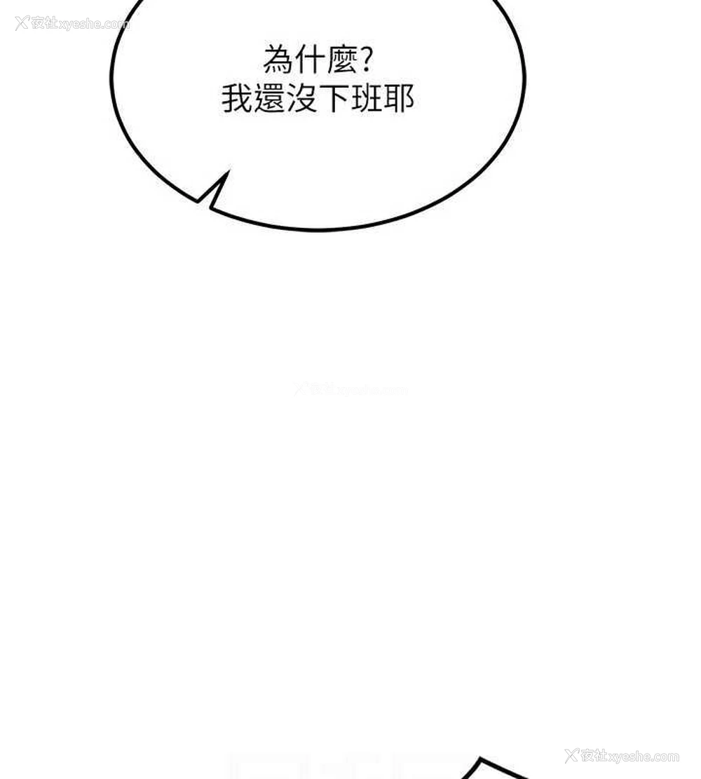 78P - 熟女计划书