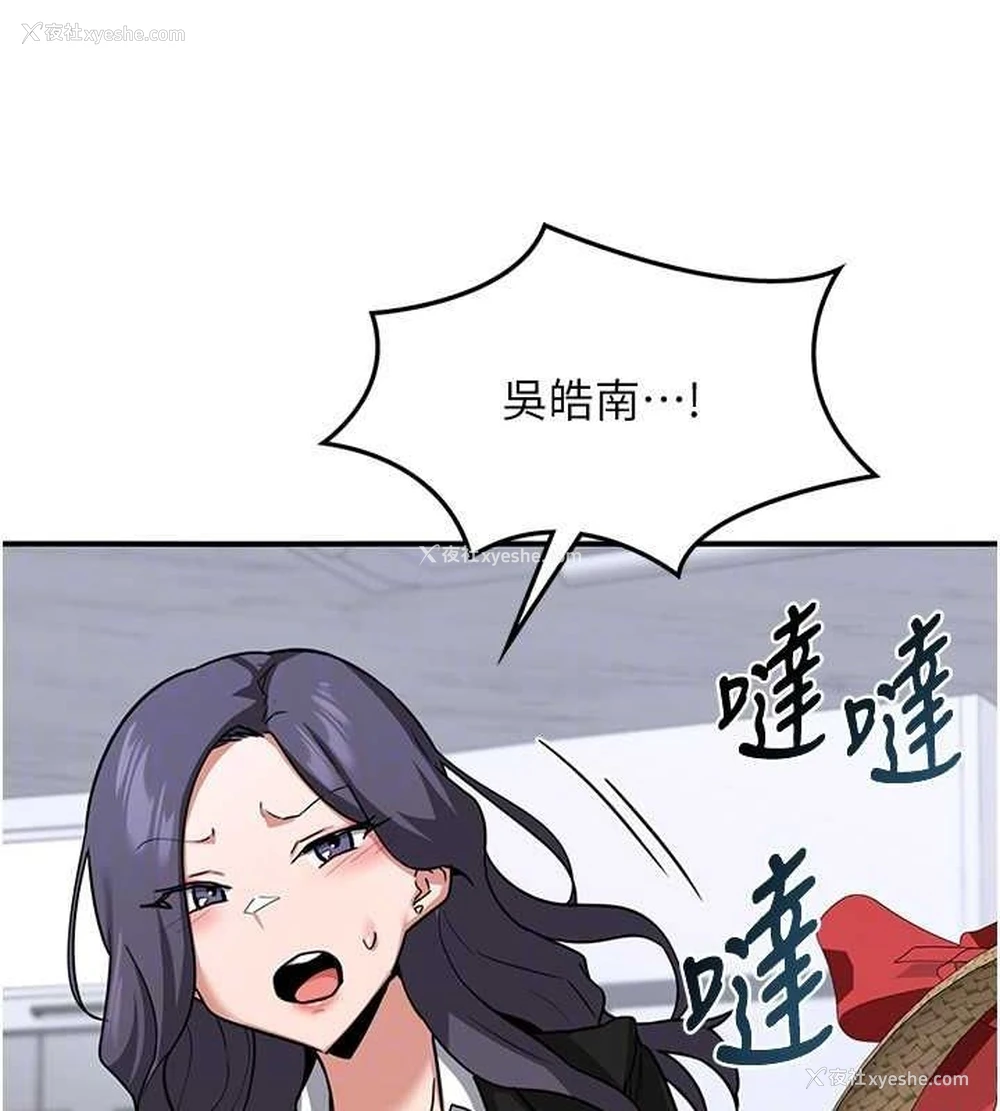 82P - 熟女计划书