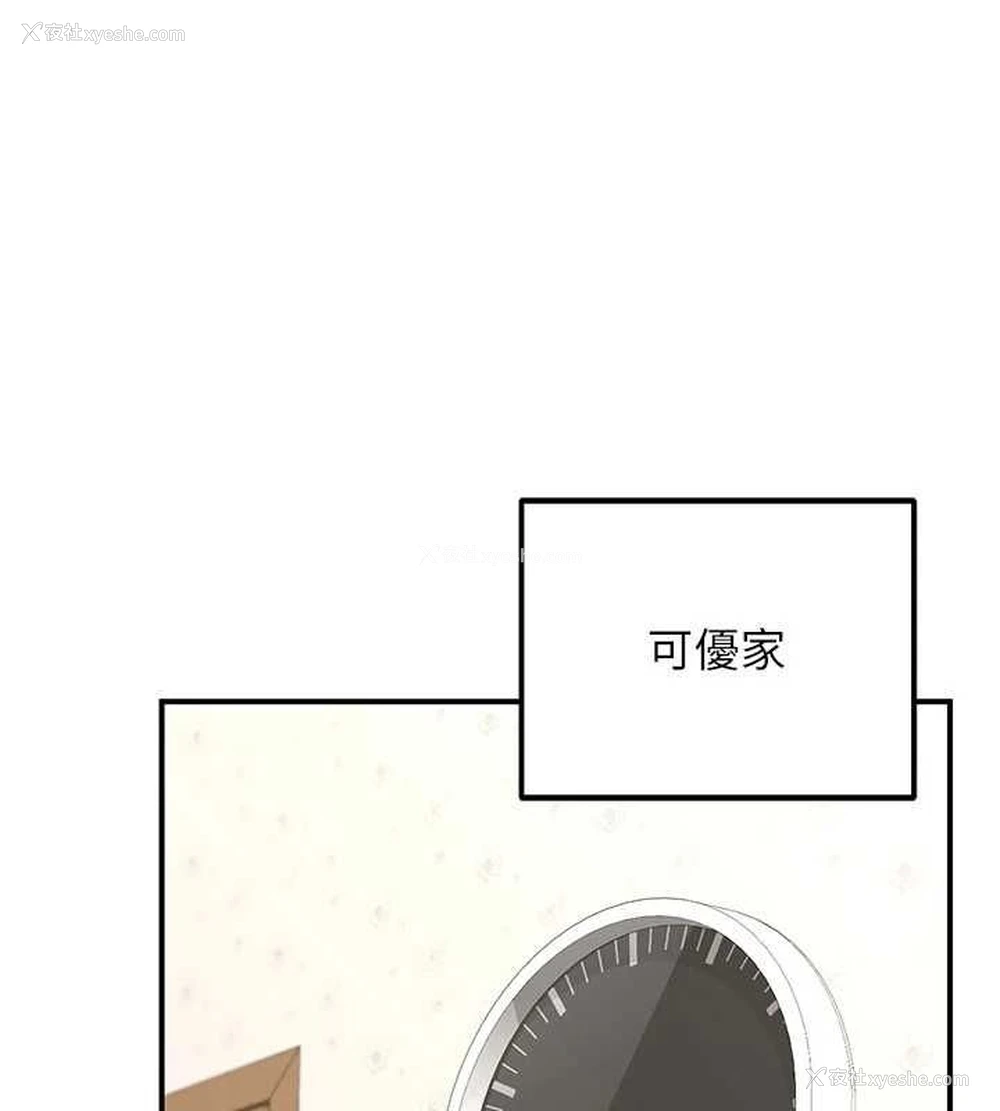 85P - 熟女计划书