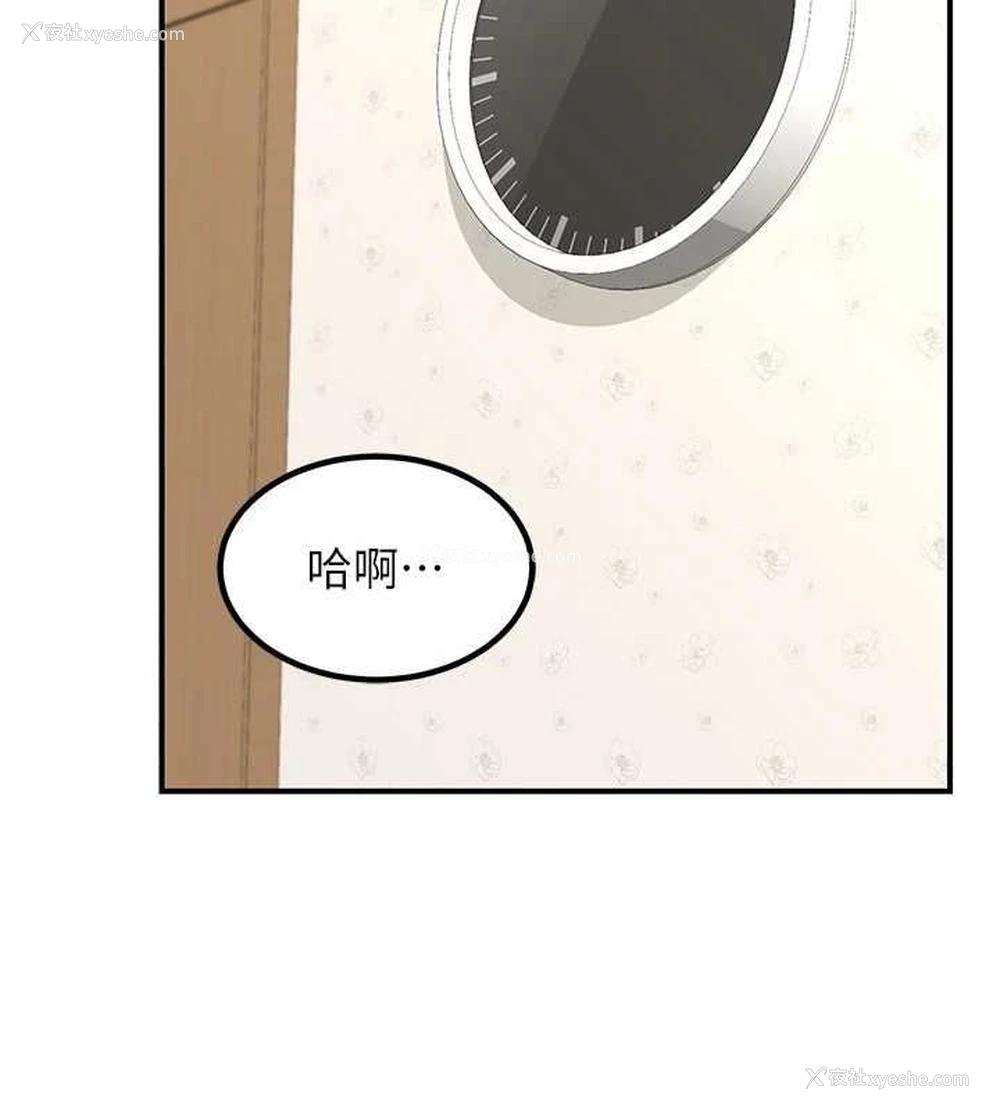 86P - 熟女计划书