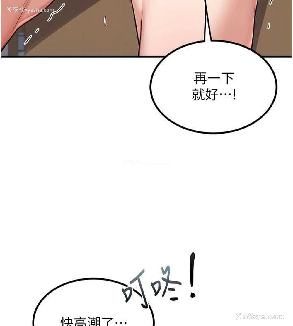 92P - 熟女计划书