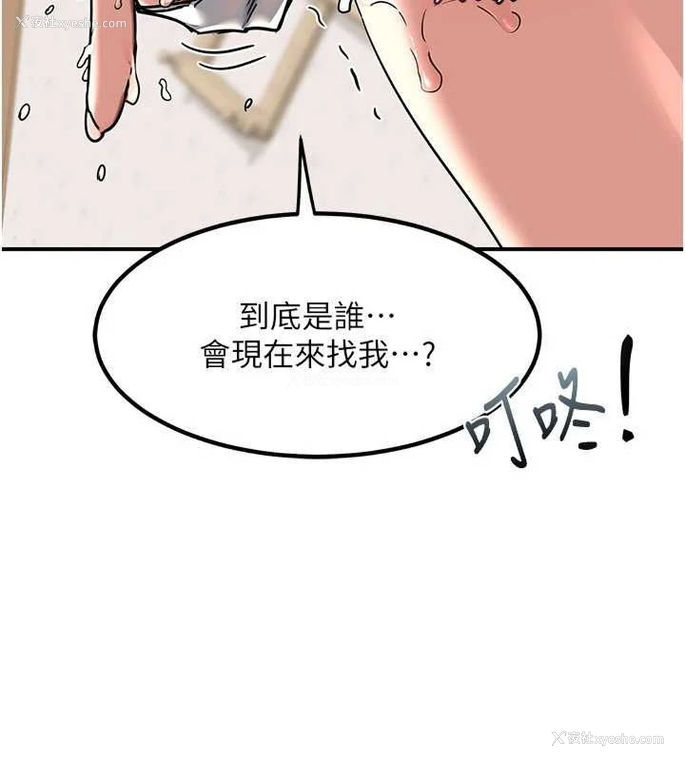 94P - 熟女计划书