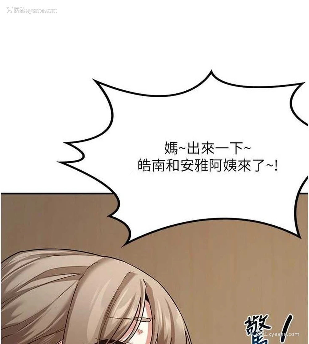 95P - 熟女计划书