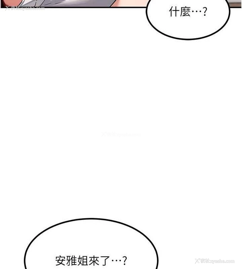 97P - 熟女计划书