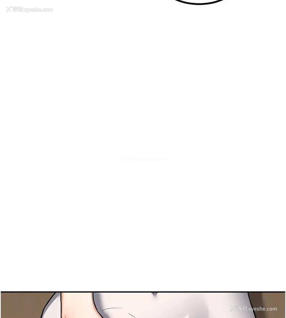 9P - 熟女计划书