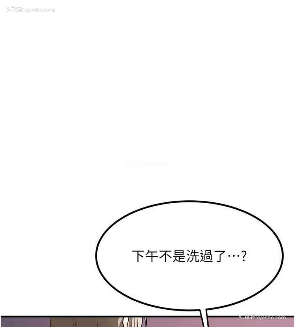 101P - 熟女计划书