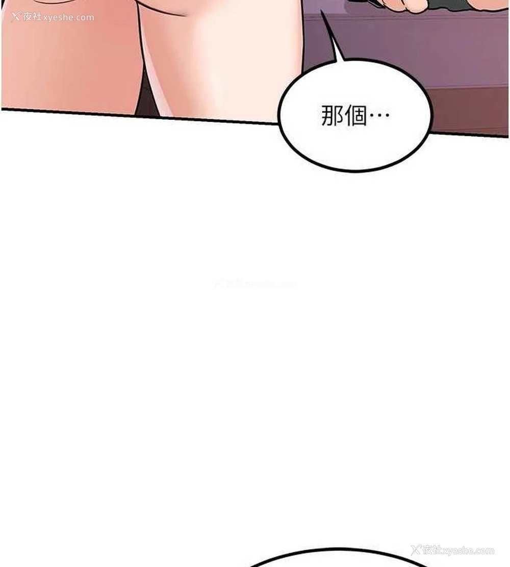 103P - 熟女计划书