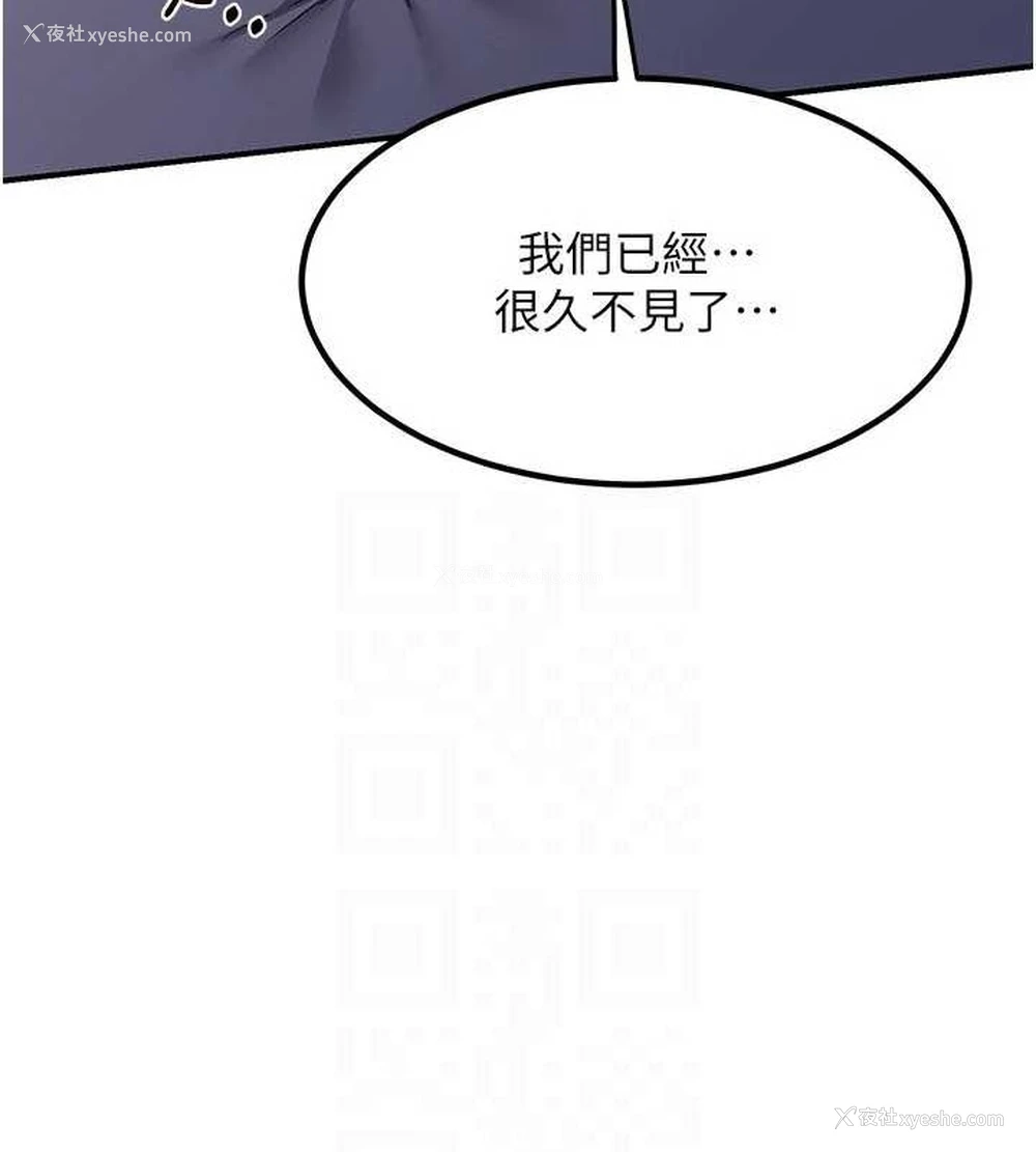 106P - 熟女计划书