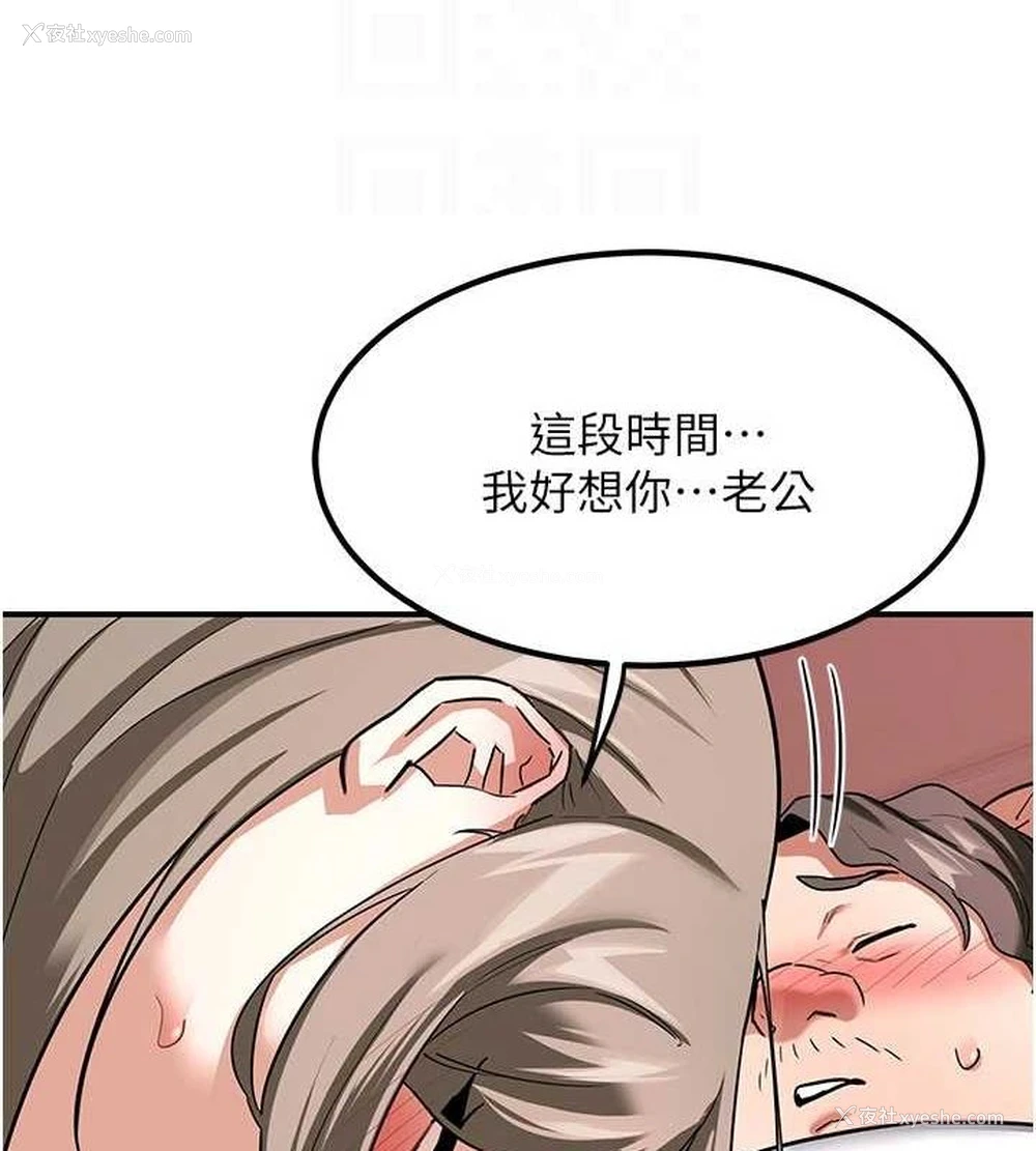 107P - 熟女计划书