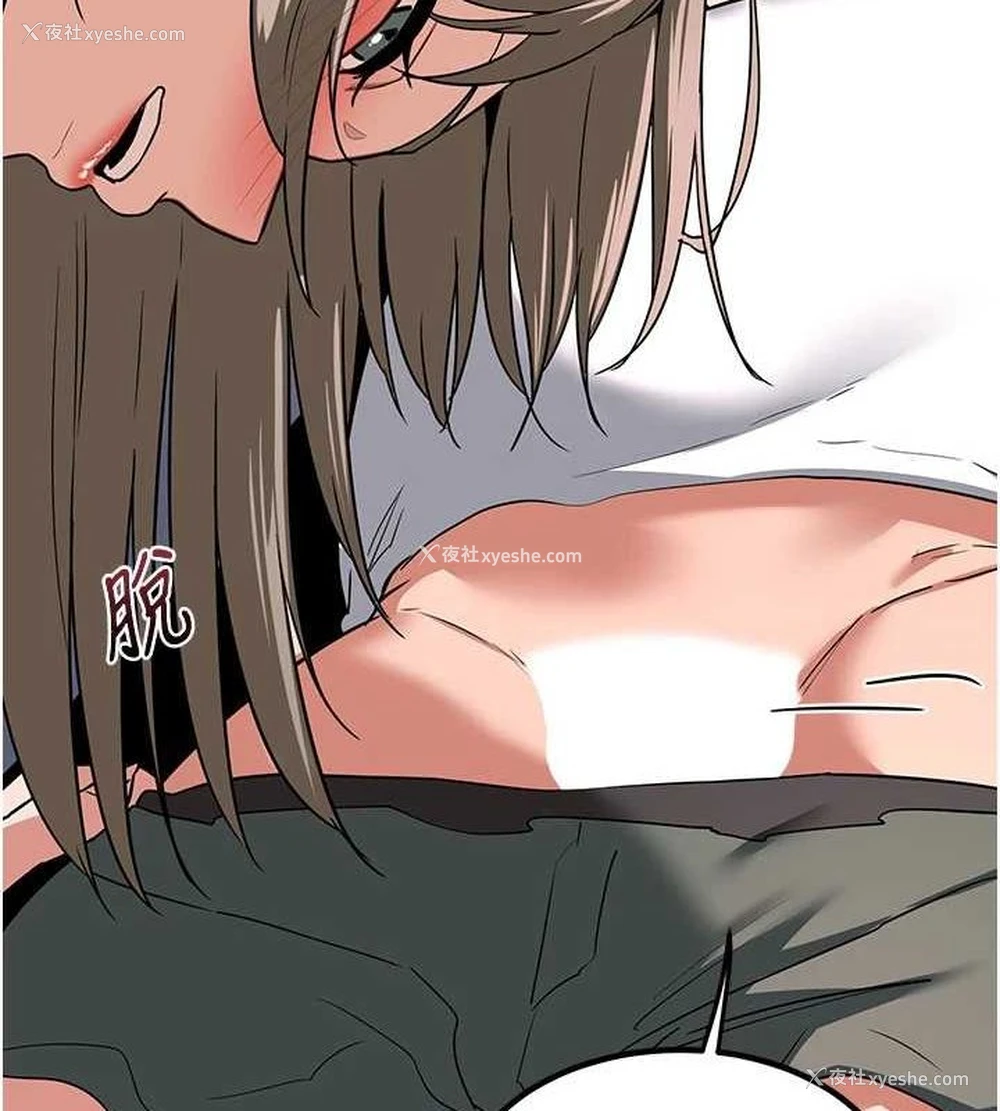 108P - 熟女计划书