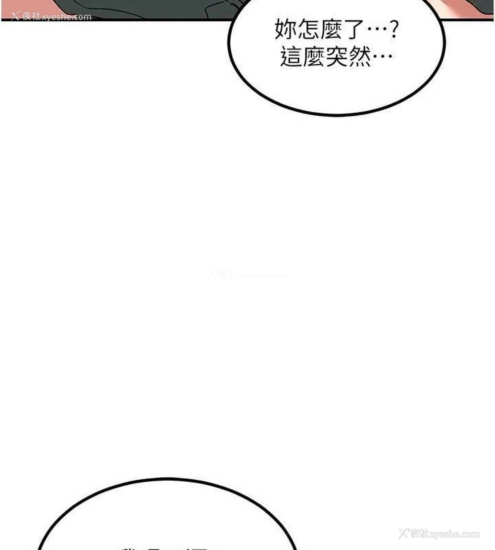109P - 熟女计划书