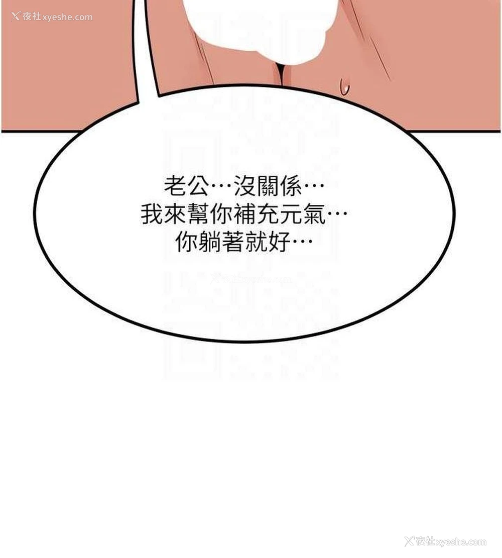 115P - 熟女计划书