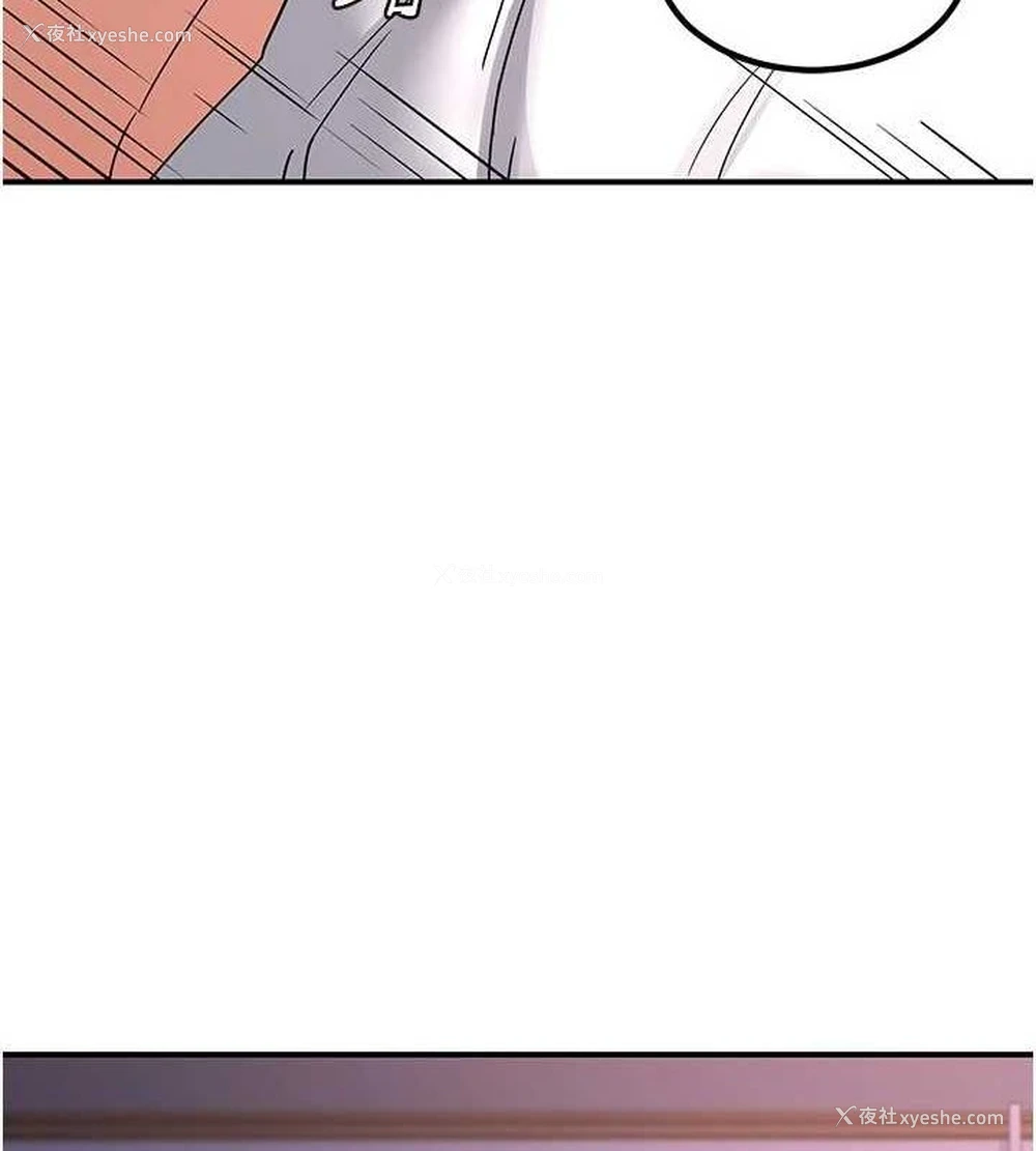 121P - 熟女计划书