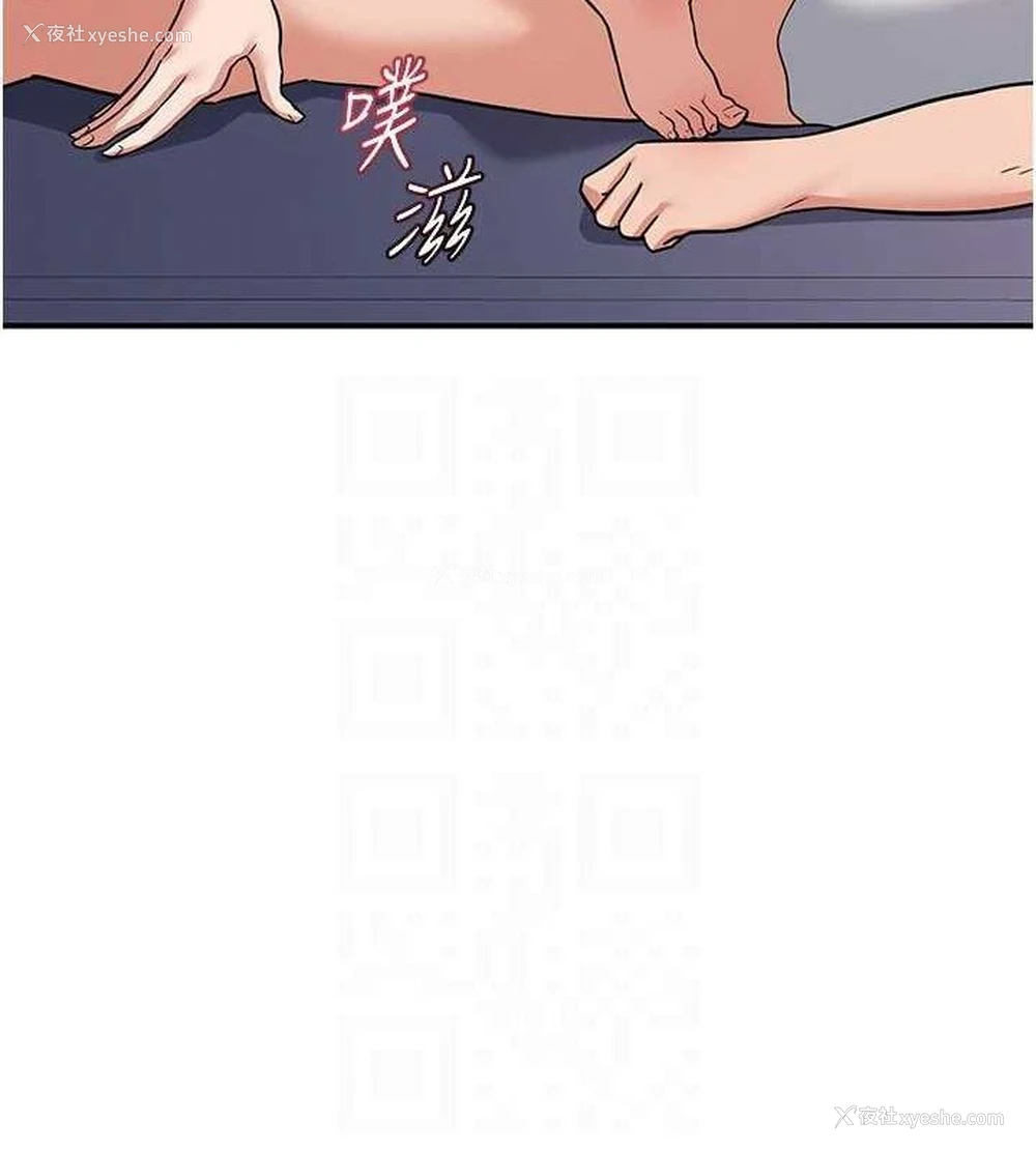 123P - 熟女计划书