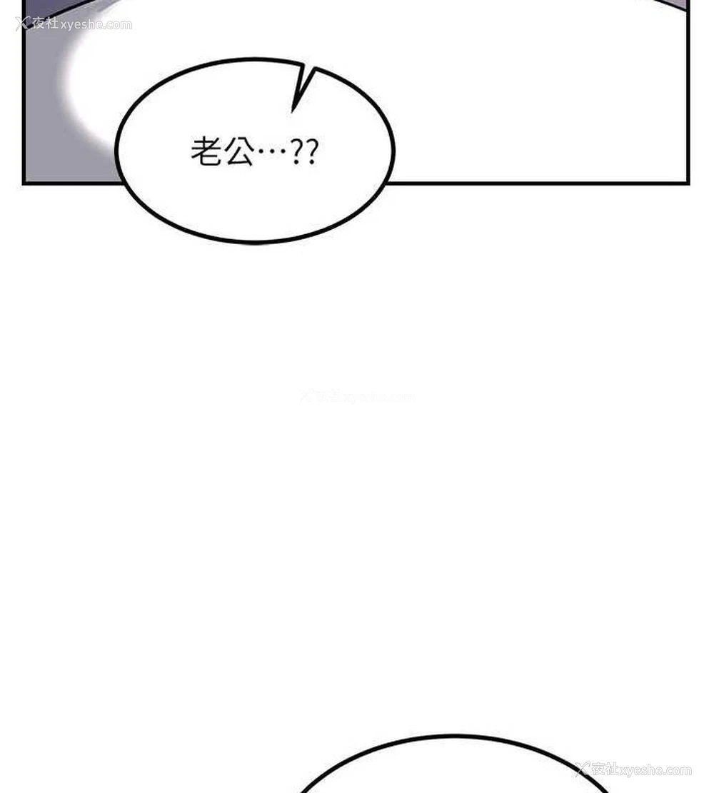 129P - 熟女计划书