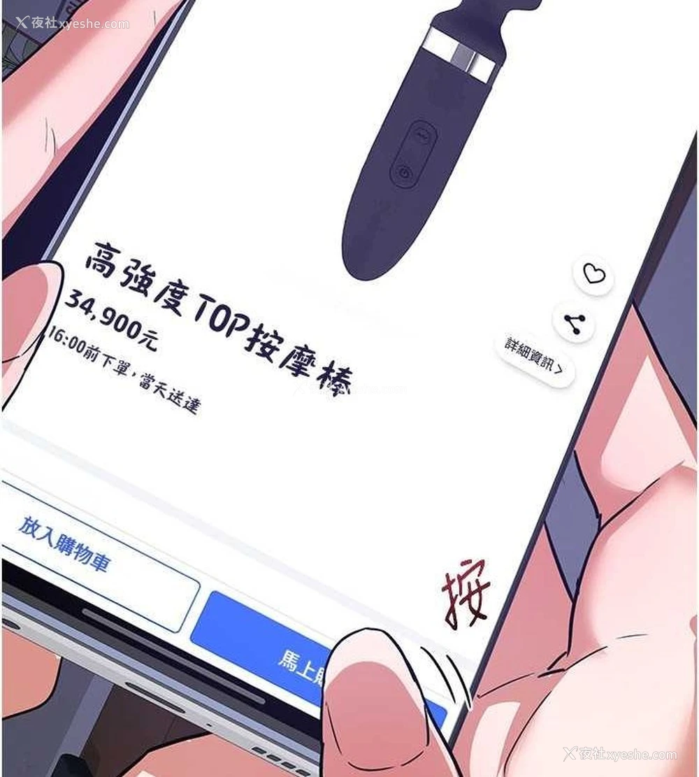 148P - 熟女计划书