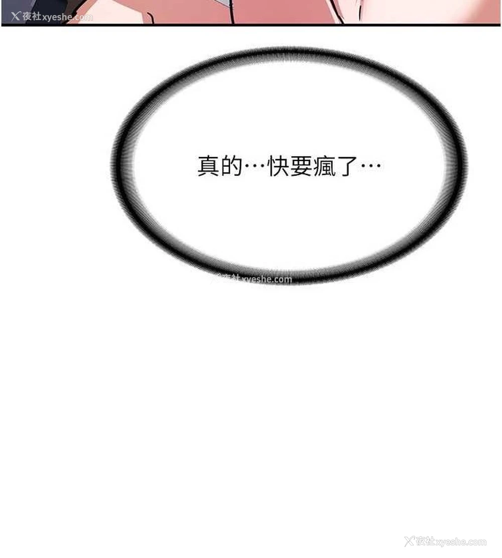 149P - 熟女计划书