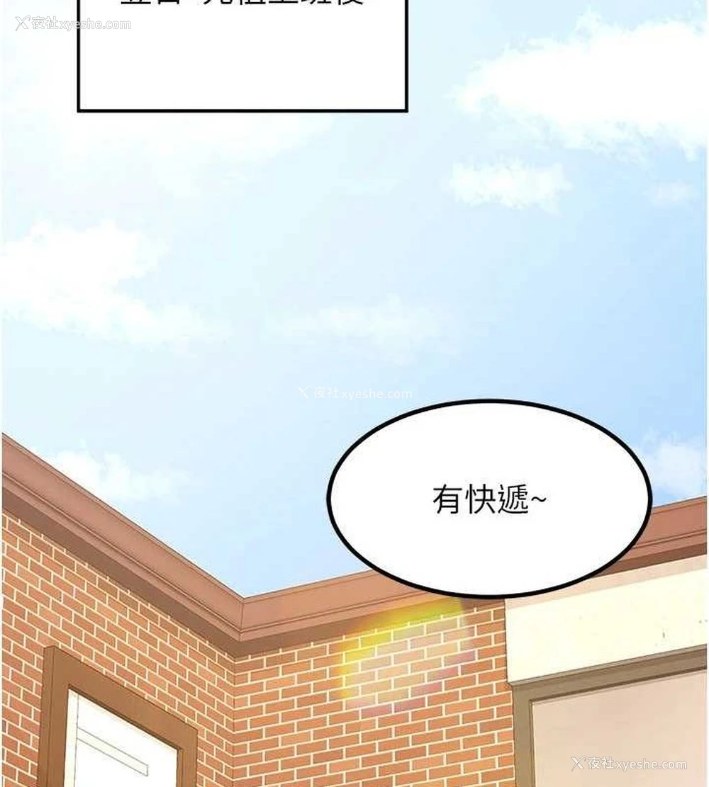 151P - 熟女计划书