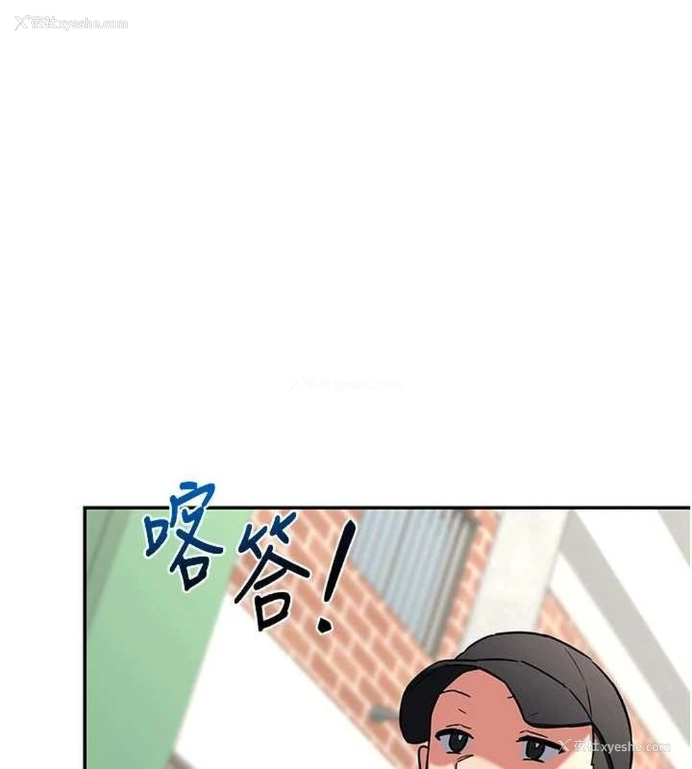 153P - 熟女计划书