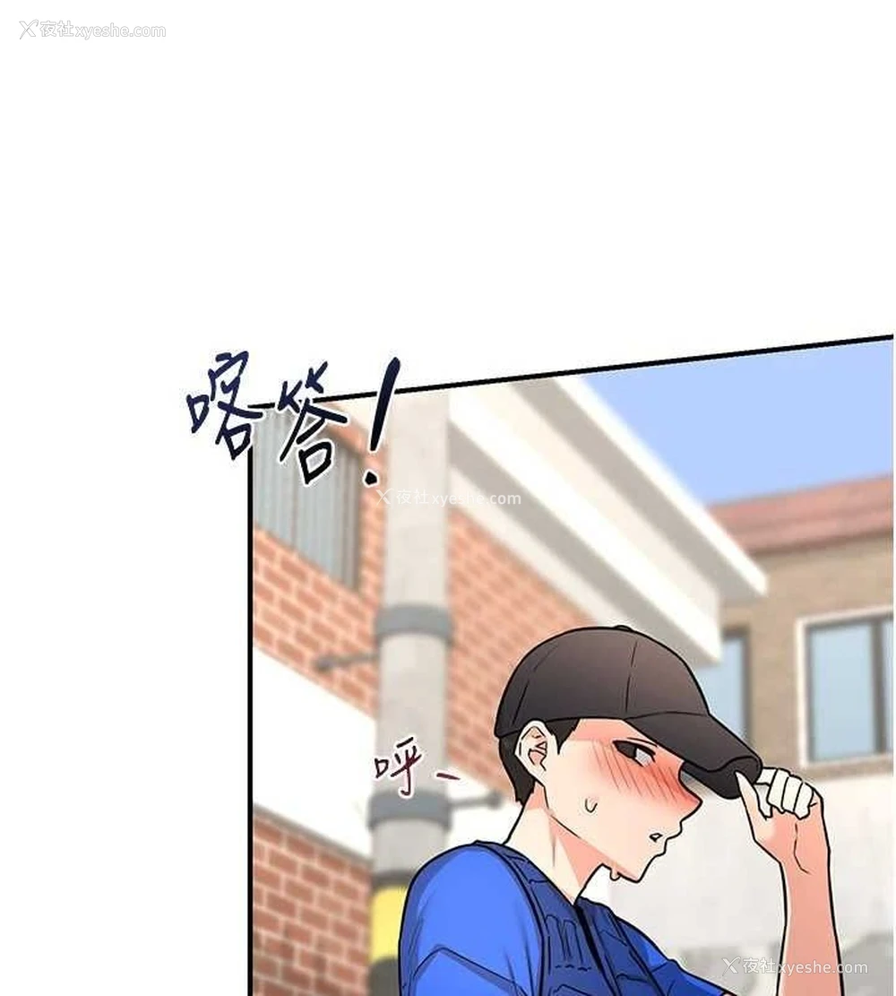 159P - 熟女计划书