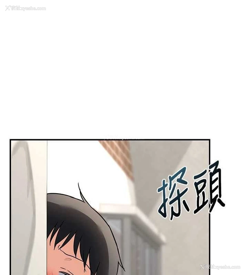 163P - 熟女计划书
