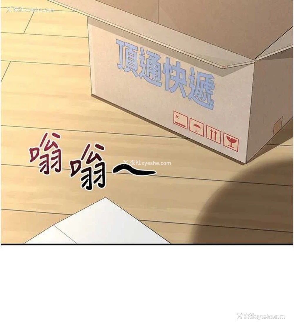 168P - 熟女计划书