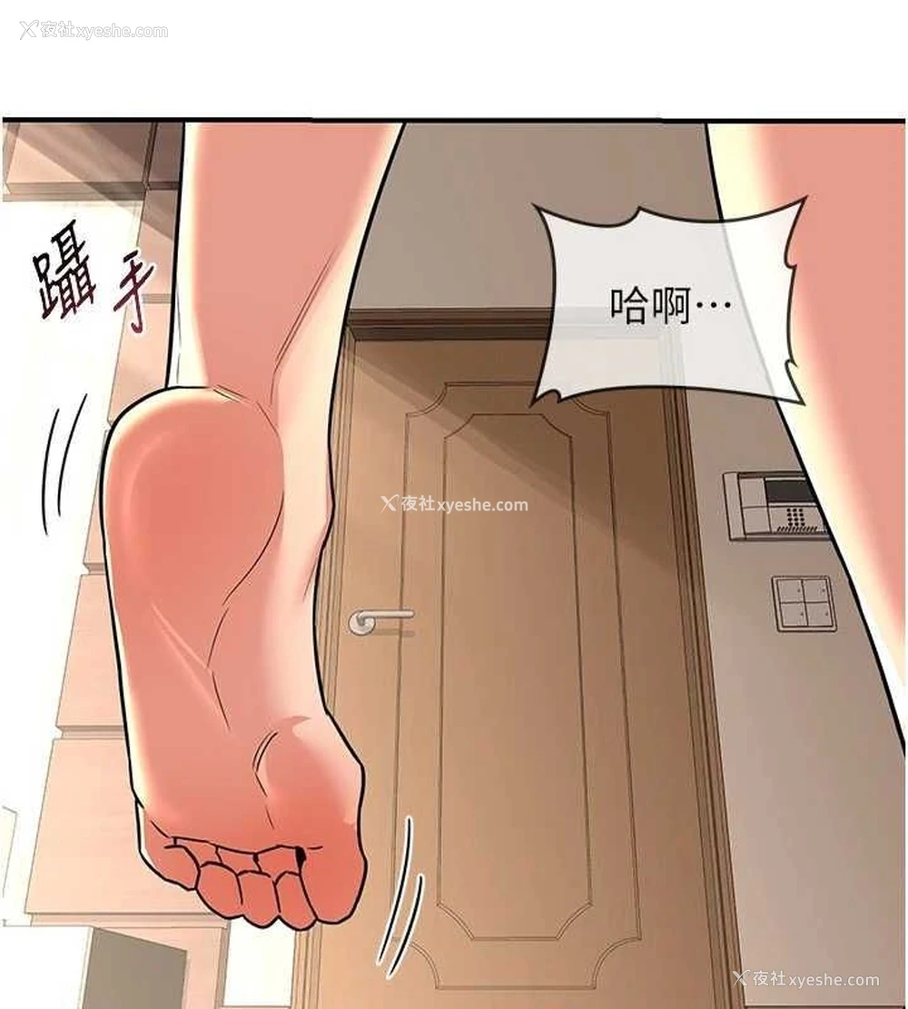 172P - 熟女计划书
