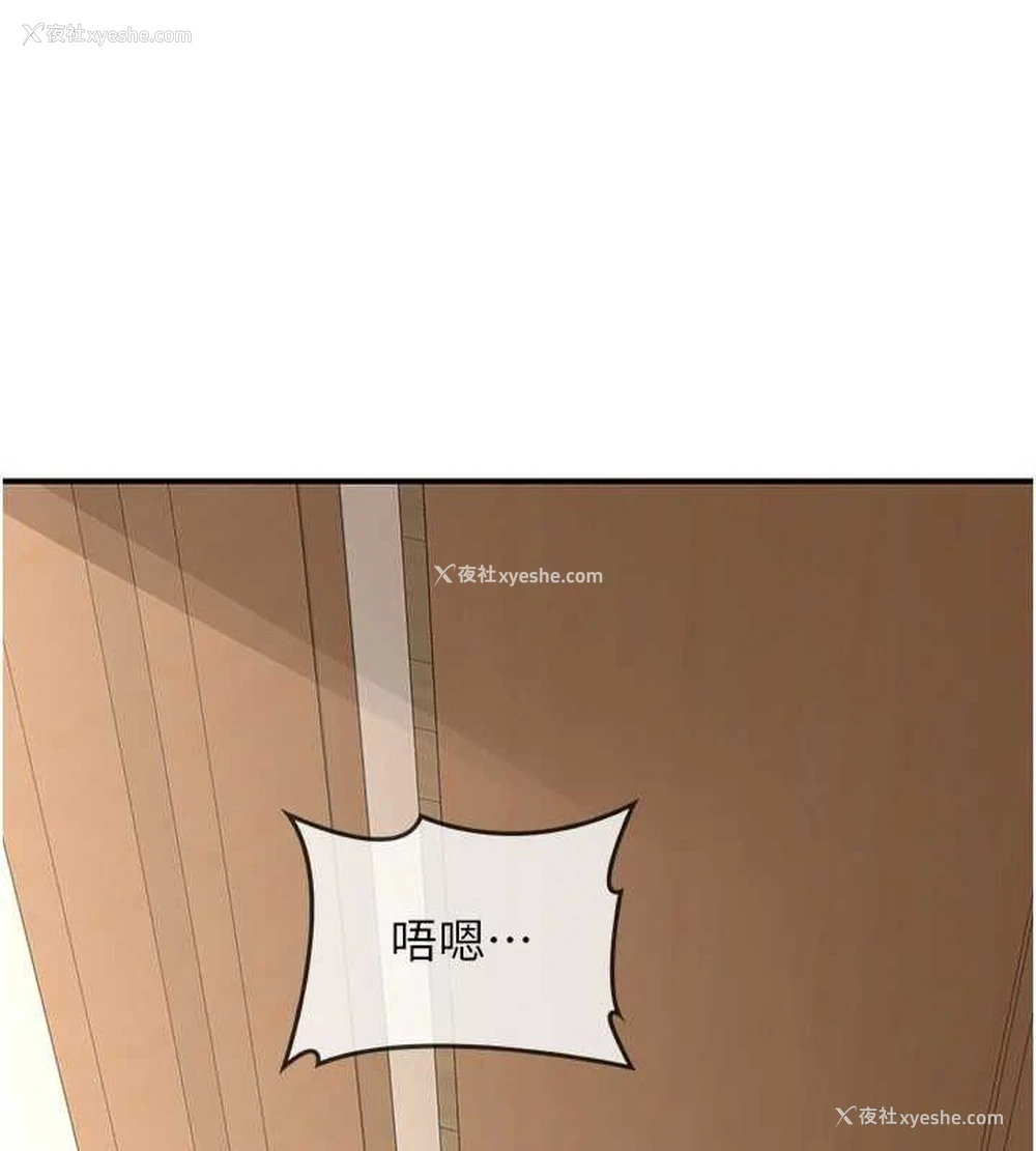174P - 熟女计划书