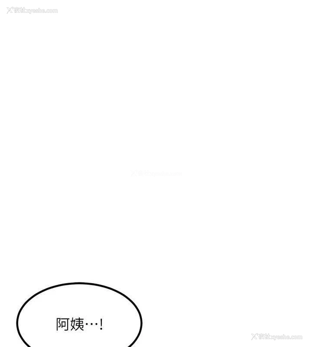 181P - 熟女计划书