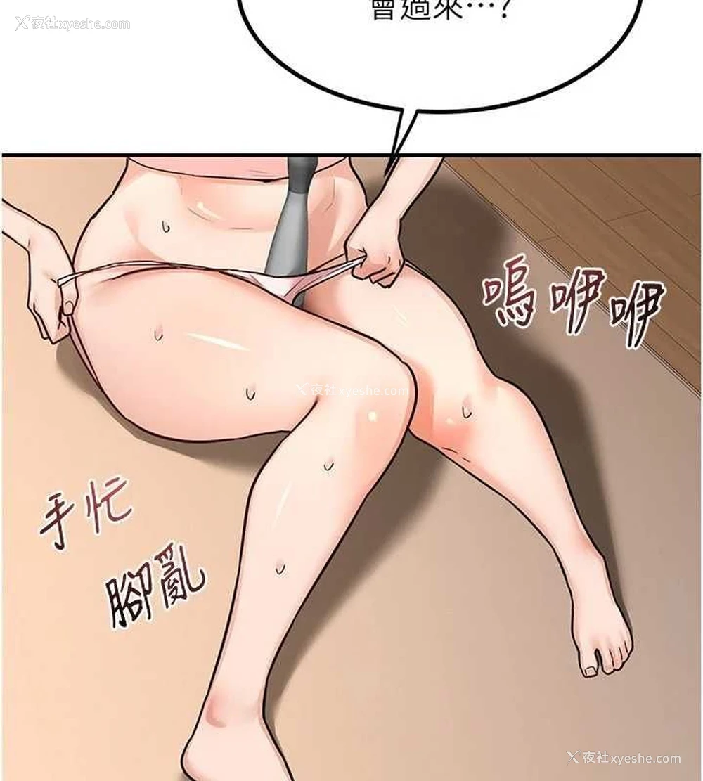 187P - 熟女计划书