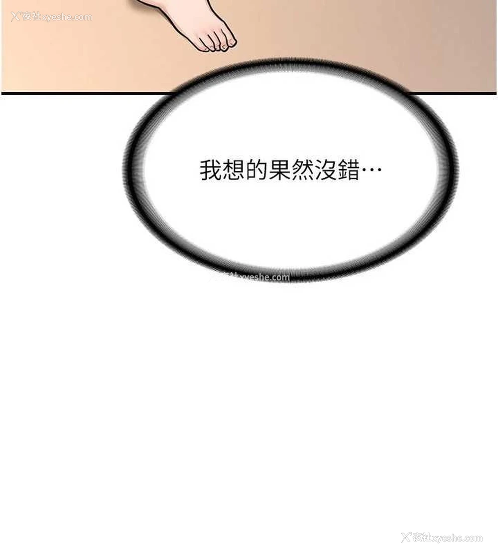 188P - 熟女计划书